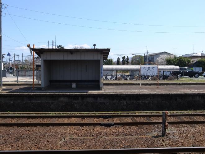 『関東鉄道常総線　黒子駅待合所』の画像